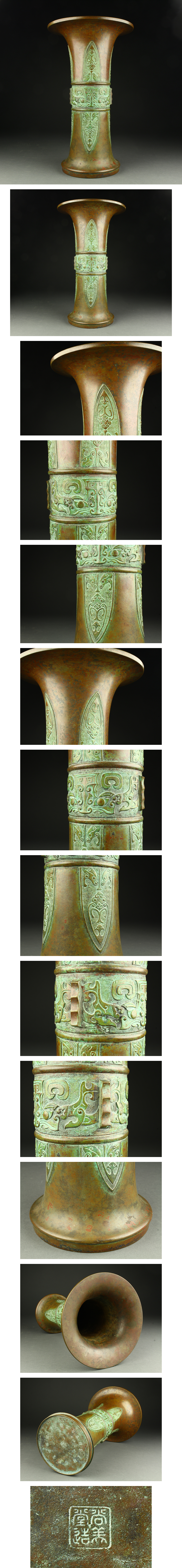 人気SALE2024ED395 大阪尚美堂造 銅製 饕餮紋 尊式花瓶 花器