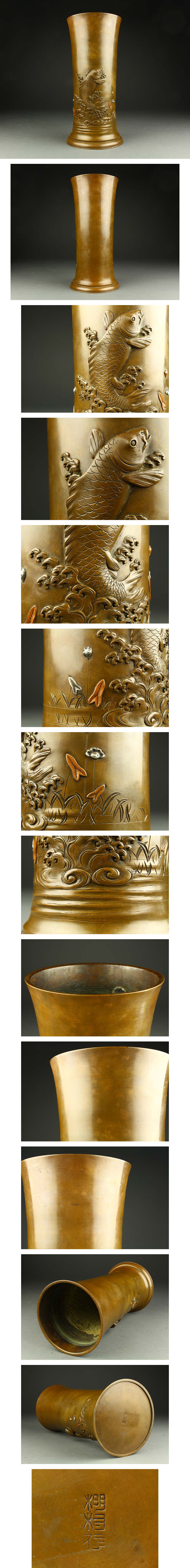 販促通販ED396 金工細工 銅製 盛上鯉文 象嵌花瓶 在銘 箱付● 花器
