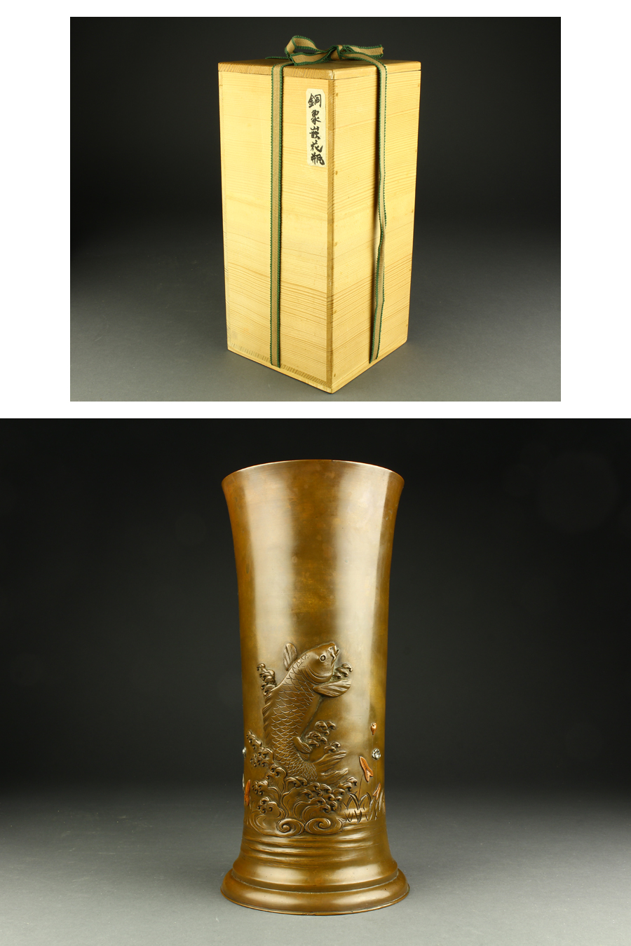 販促通販ED396 金工細工 銅製 盛上鯉文 象嵌花瓶 在銘 箱付● 花器